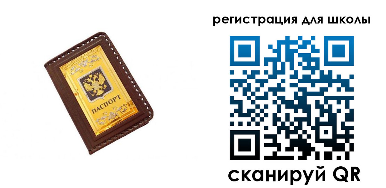 форма 3 в Алексеевке