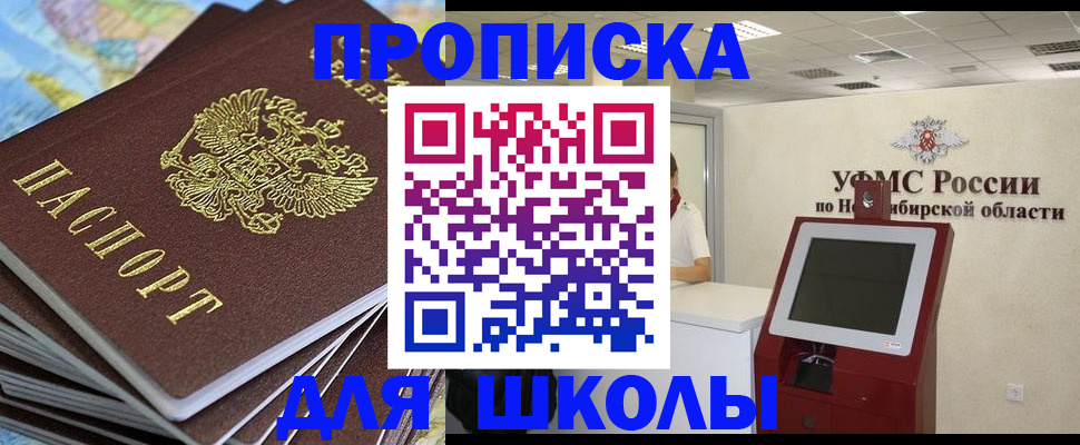 регистрация для дет. сада в Алексеевке