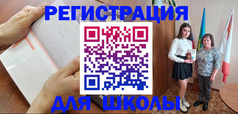 где прописаться в Алексеевке
