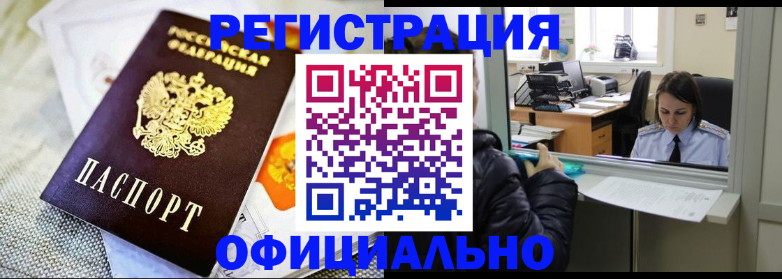 пропишу в квартире в Алексеевке